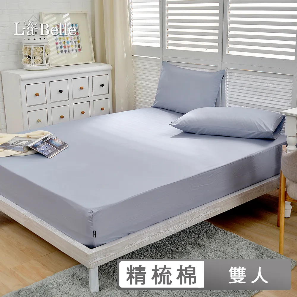 《前衛素雅》雙人純棉被套 藍色 歷史價格詳細信息