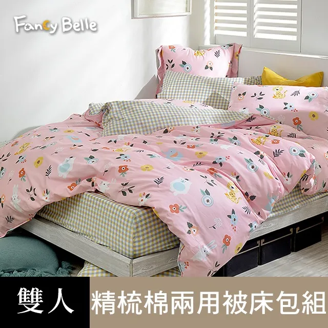 **吸濕排汗繽紛口袋POLO衫**透氣、舒適-出清特價1件150元 歷史價格詳細信息