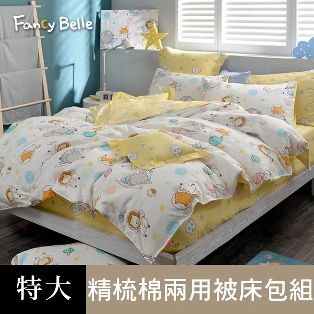 漫趣 神奇寶貝帽子精靈球 pokemon go口袋妖怪皮卡丘周邊小智cos 歷史價格詳細信息