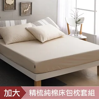 DON 加大三件式吸濕排汗天絲床包枕套組-多款任選 歷史價格詳細信息