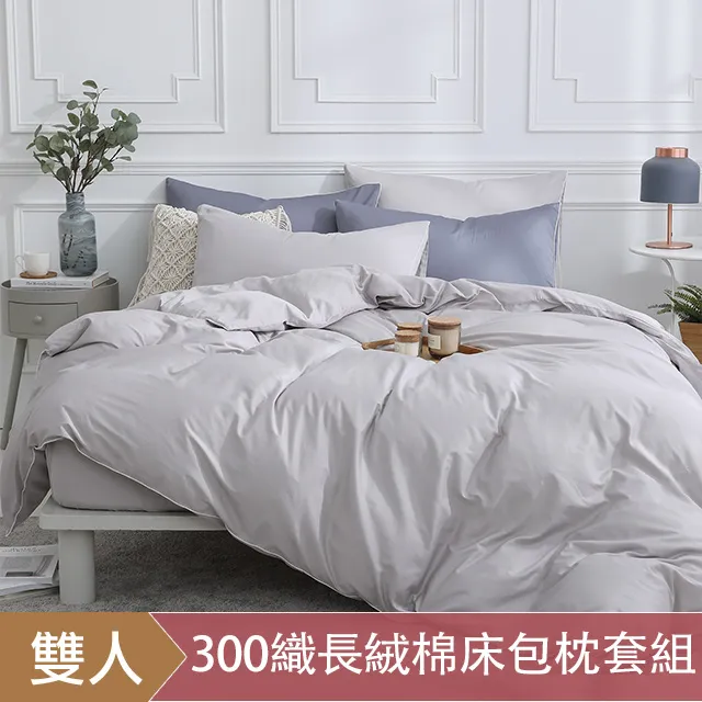 DON時光漫旅 雙人300織長絨棉床包枕套三件組-墨竹綠 歷史價格詳細信息