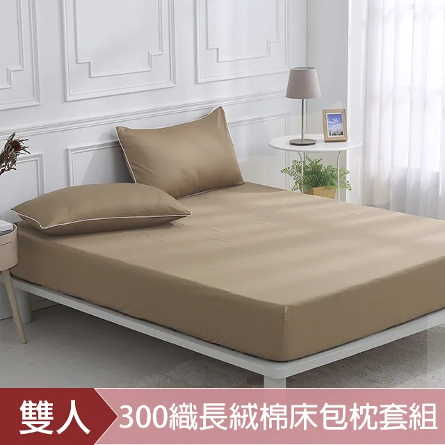 DON時光漫旅 雙人300織長絨棉床包枕套三件組-墨竹綠 歷史價格詳細信息