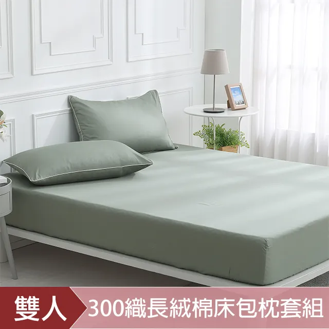 DON 竹炭纖維釋壓記憶枕(二入)-多款任選 歷史價格詳細信息