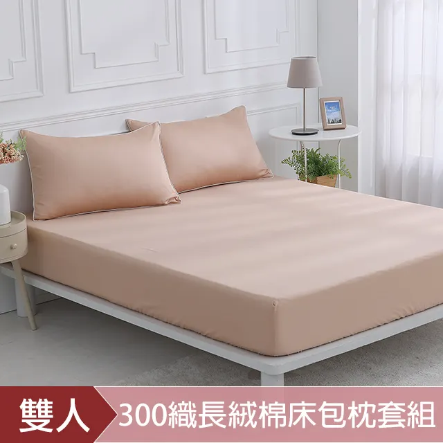 DON時光漫旅 雙人300織長絨棉床包枕套三件組-墨竹綠 歷史價格詳細信息