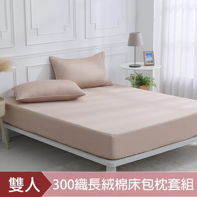 DON時光漫旅 雙人300織長絨棉床包枕套三件組-墨竹綠 歷史價格詳細信息