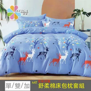Seiga 舒柔棉四件式床罩組 台灣製造 (雙人/加大均一價 多色可選) 歷史價格詳細信息