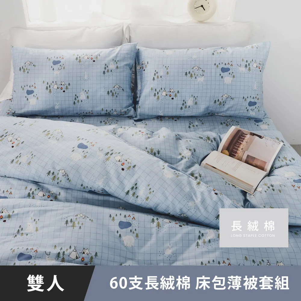 日和賞  MIT 60支長絨棉  雙人五件式 床罩組【樂露野】 歷史價格詳細信息