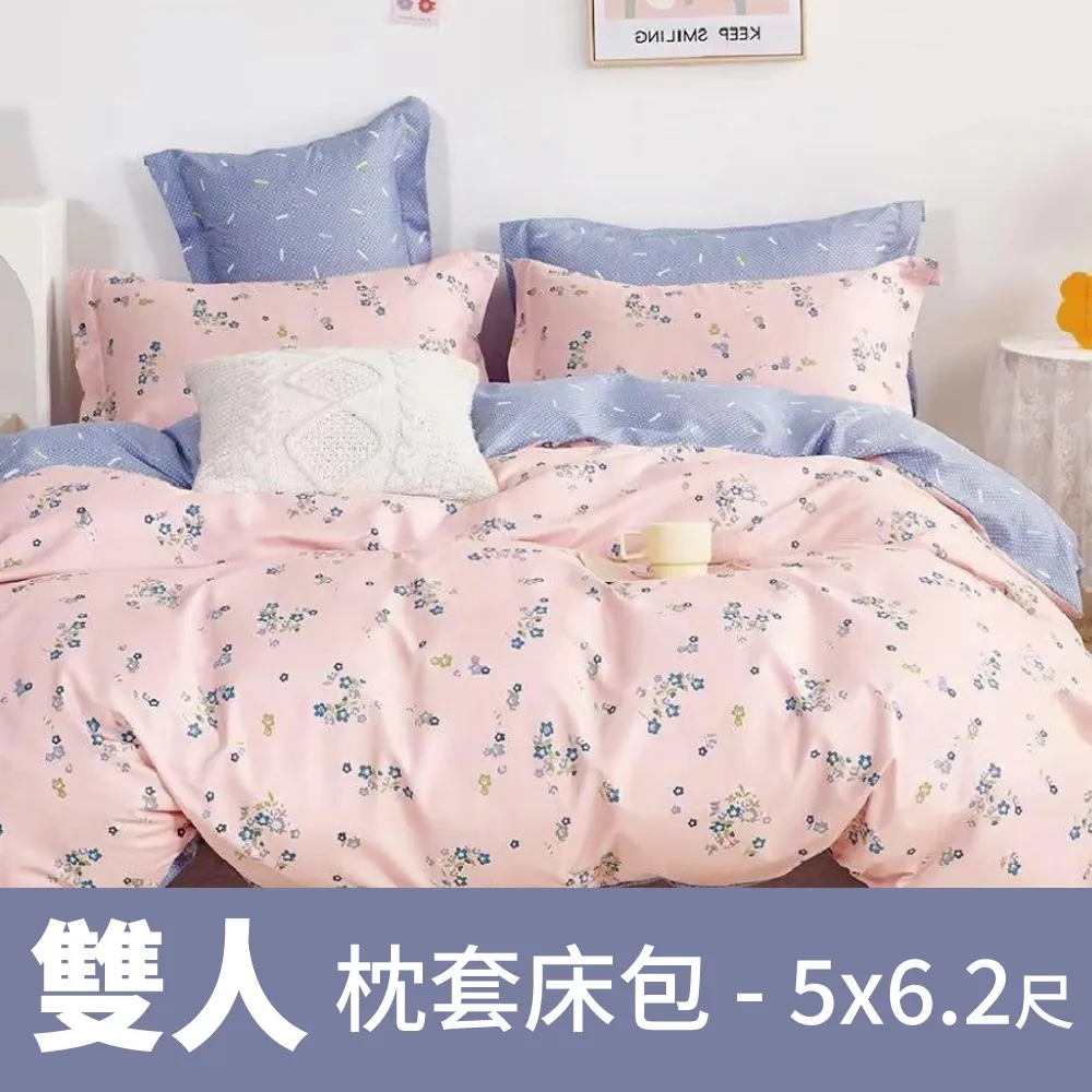 Artis - 雪紡棉 加大床包枕套組-羽葉 歷史價格詳細信息