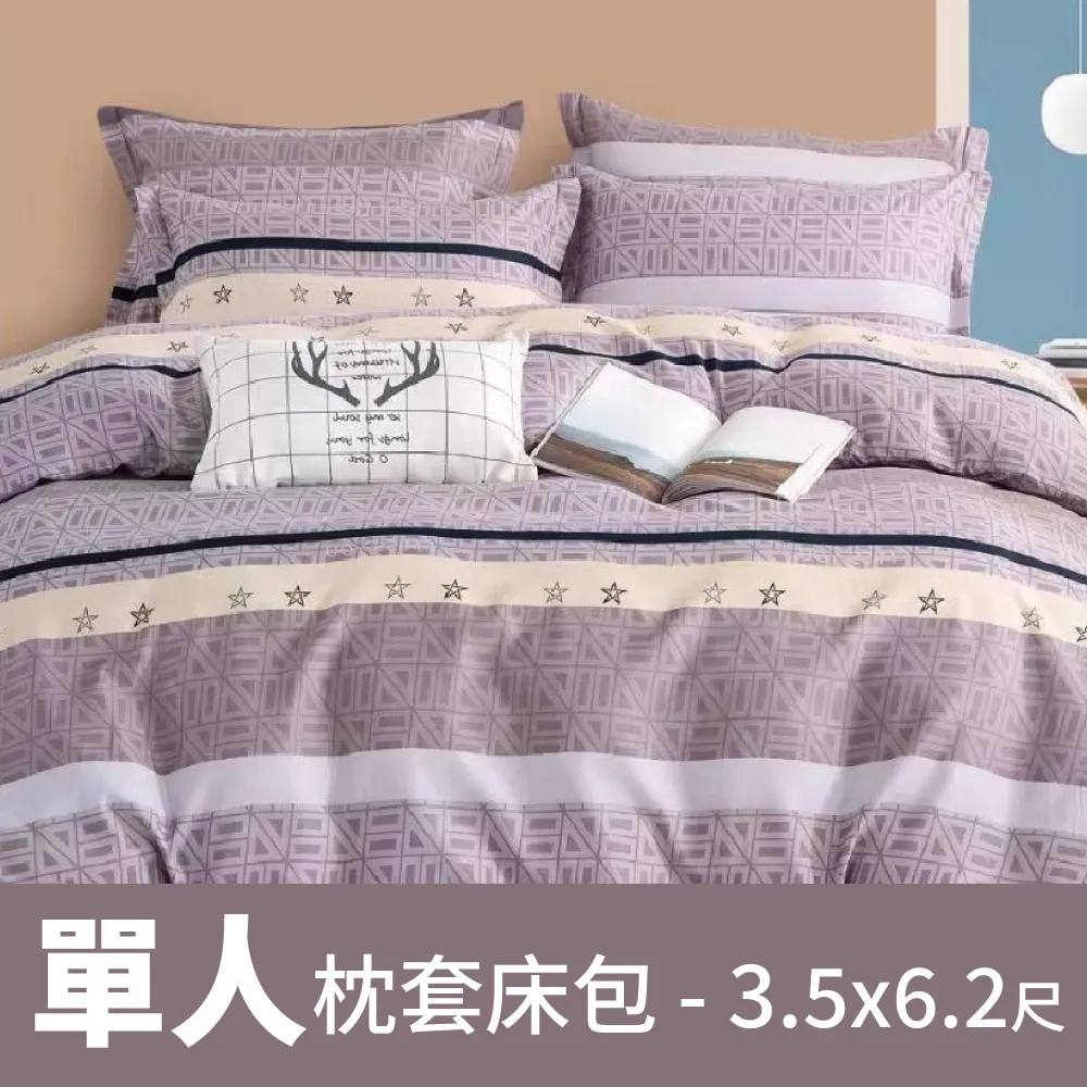 Artis - 雪紡棉 加大床包枕套組-羽葉 歷史價格詳細信息