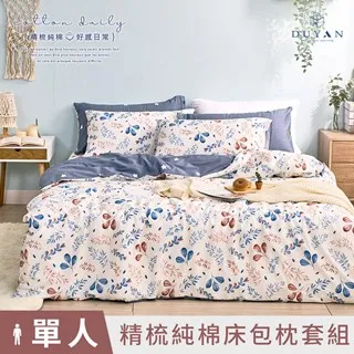 二件組 - 夏雪 女生 涼感平口內褲 - [黑色+粉紅色] 歷史價格詳細信息