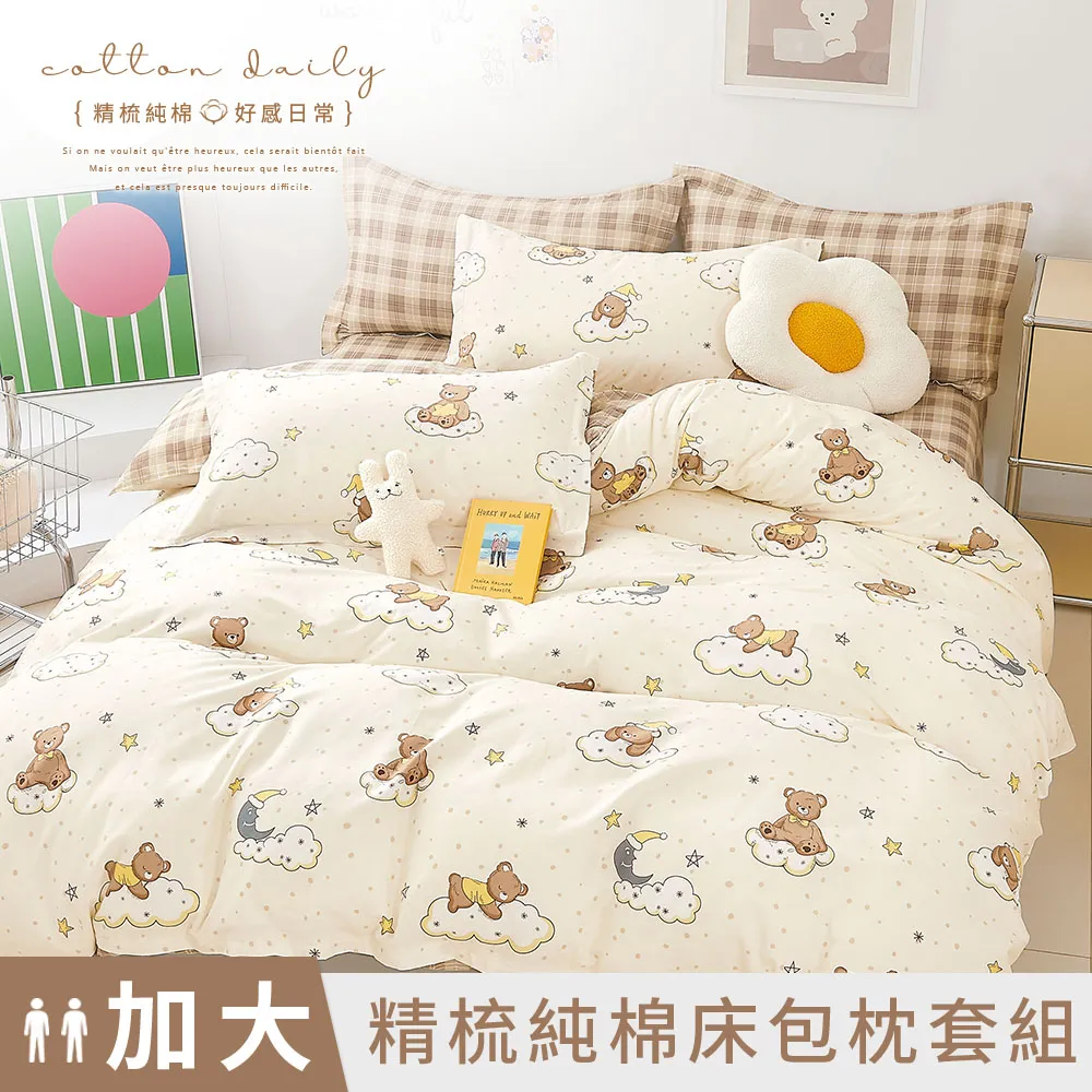 星眠雙魚座冰川支撐凍感獨立筒床墊105x200cm 單人加大 歐規 歷史價格詳細信息