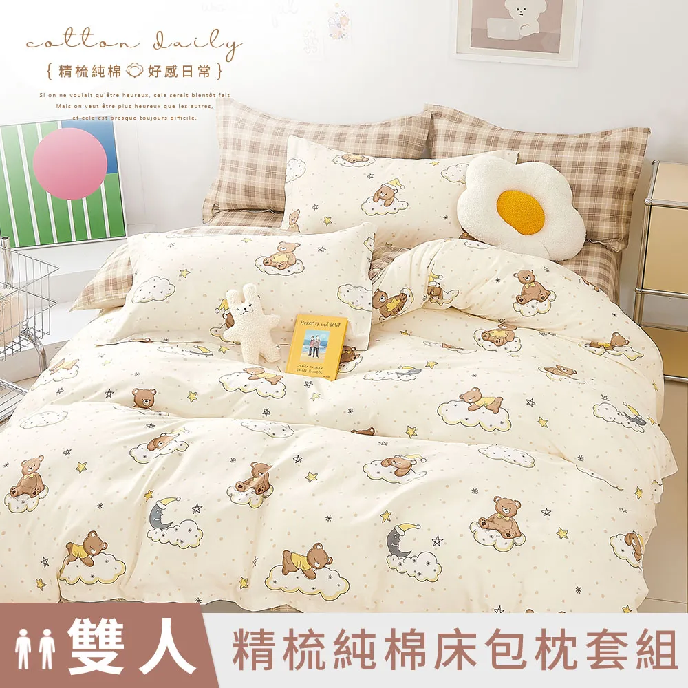 星眠雙魚座冰川支撐凍感獨立筒床墊105x200cm 單人加大 歐規 歷史價格詳細信息