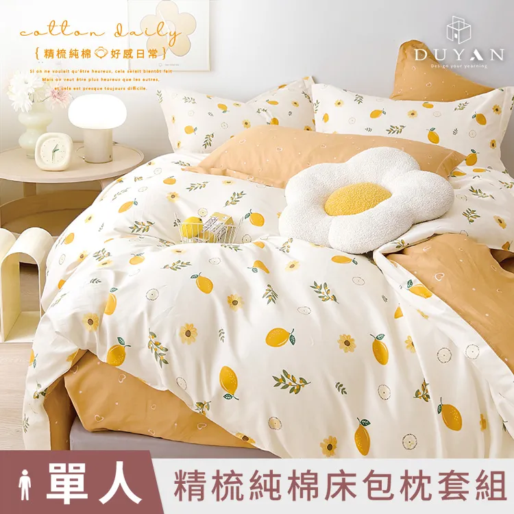 《日漾》台灣製造 0.18平方 30芯 雙包覆電源線 一卷 100米/M 控制線 信號線 電子線 電纜線 延長線 紀泰 歷史價格詳細信息