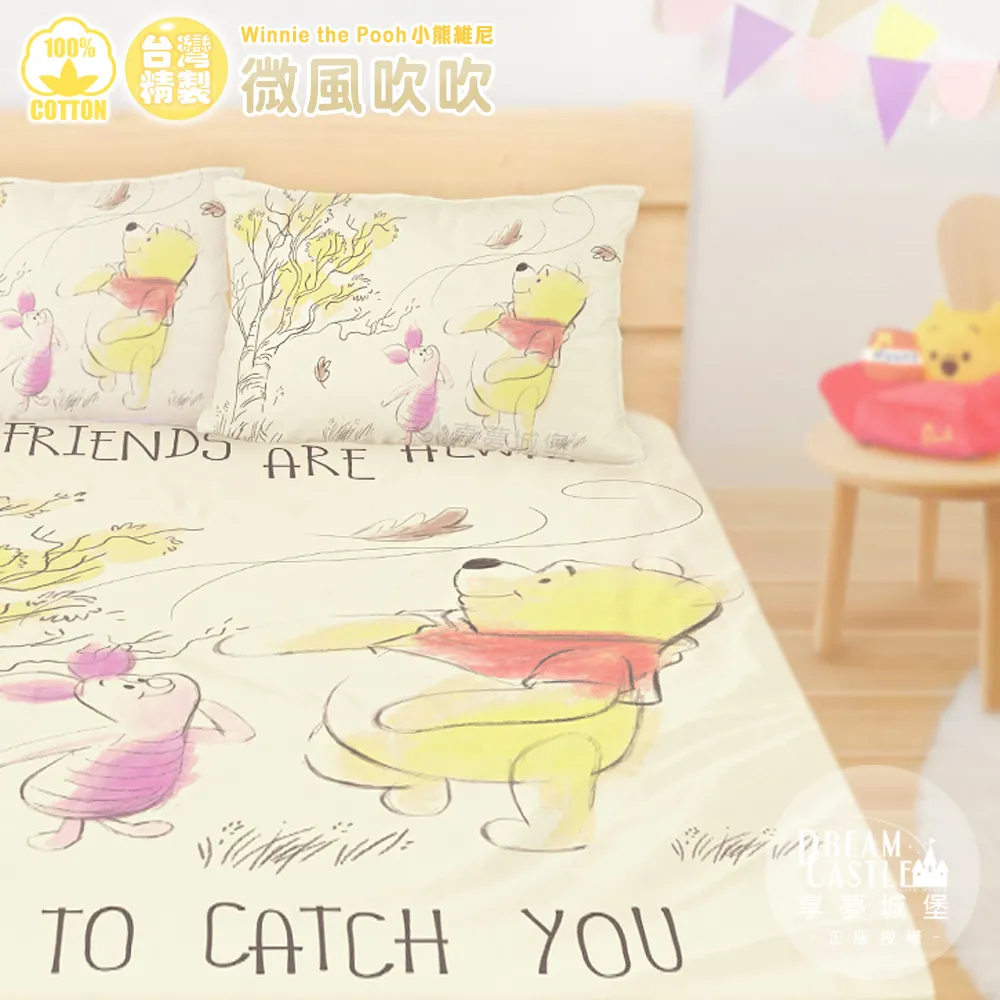 享夢城堡 精梳棉床包涼被組-卡娜赫拉的小動物 圈圈甜滋滋-藍紫紫-單人雙人加大-MIT台灣製正版卡通加碼附口罩套 歷史價格詳細信息