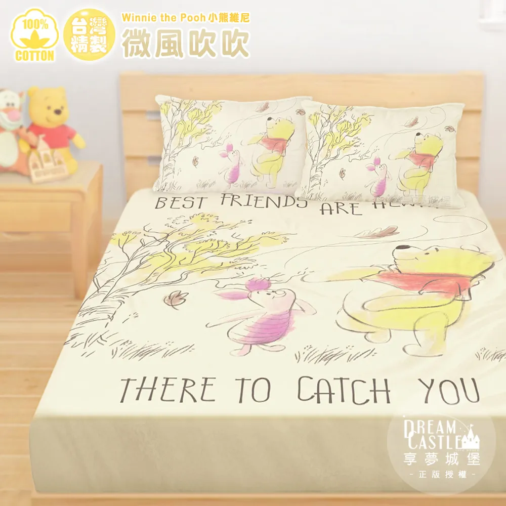 享夢城堡 精梳棉床包涼被組-卡娜赫拉的小動物 圈圈甜滋滋-藍紫紫-單人雙人加大-MIT台灣製正版卡通加碼附口罩套 歷史價格詳細信息