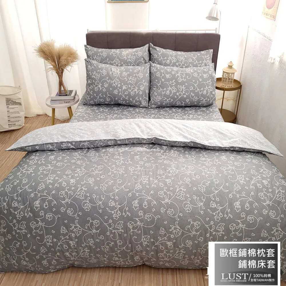 【天空籐灰】雙人5尺床包/枕套組  (不含被套) 歷史價格詳細信息