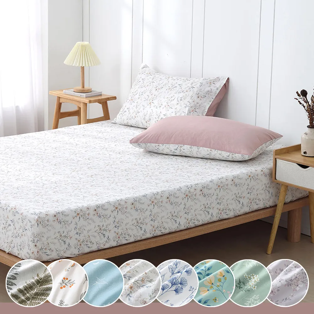 鴻宇 100%精梳棉 雙人特大四件式兩用被套床包組 多款任選 歷史價格詳細信息