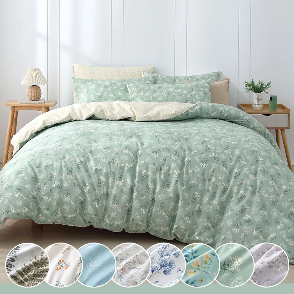 鴻宇 四件式被套床包組 精梳純棉 卡芮 台灣製C20129【超取/店到店僅限1組】 歷史價格詳細信息