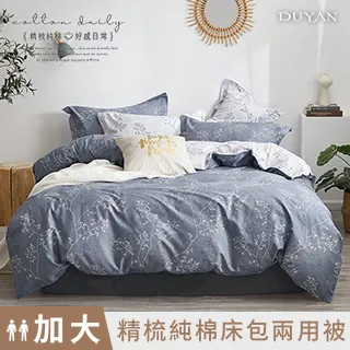 【大雁DAYAN】雙螢幕升級版 DY-5588 智能點驗鈔機 歷史價格詳細信息