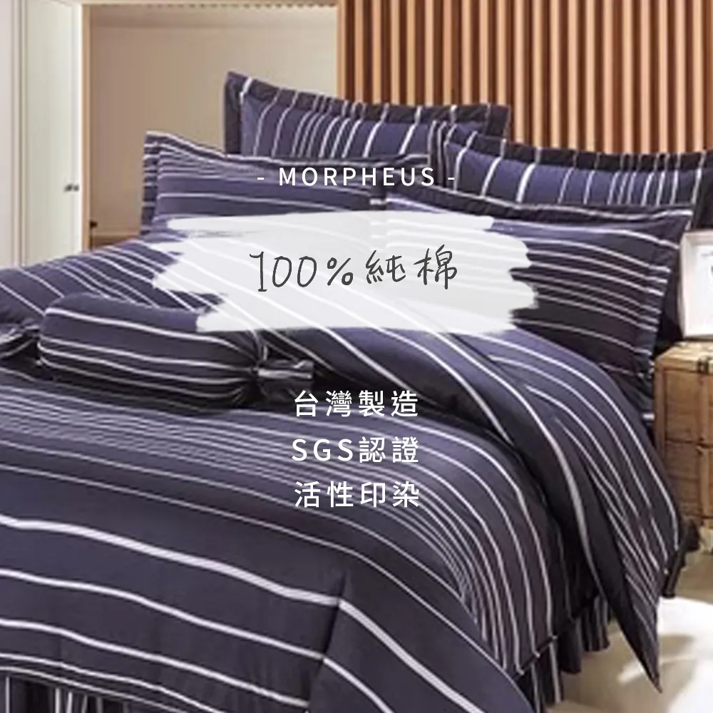 MIT純棉花堂 多綵純棉系列單人二件式床包-格子趣-桔色(多款任選) 歷史價格詳細信息