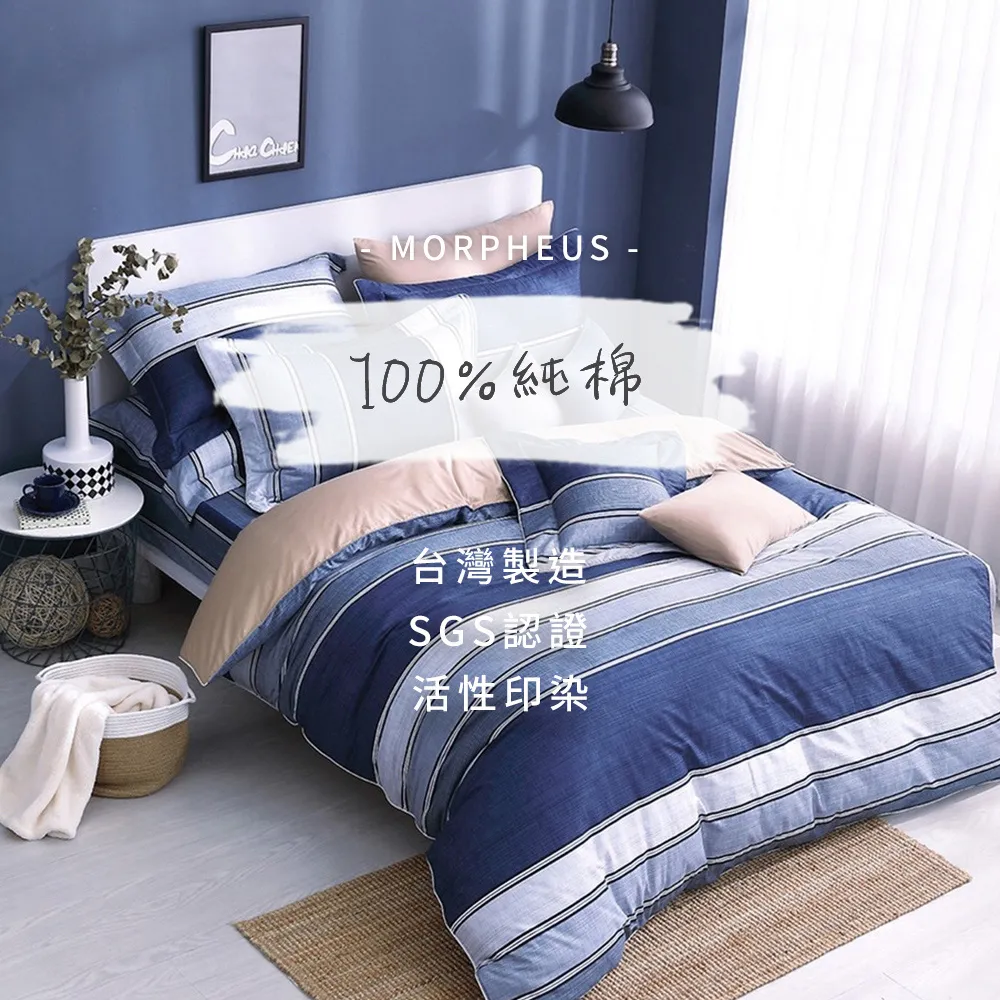 MIT純棉花堂 多綵純棉系列單人二件式床包-格子趣-桔色(多款任選) 歷史價格詳細信息