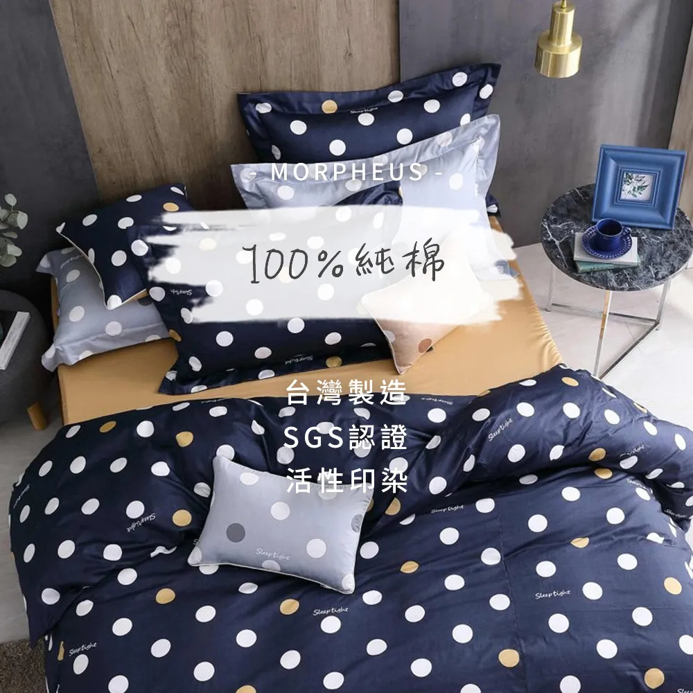 MIT純棉花堂 多綵純棉系列單人二件式床包-格子趣-桔色(多款任選) 歷史價格詳細信息