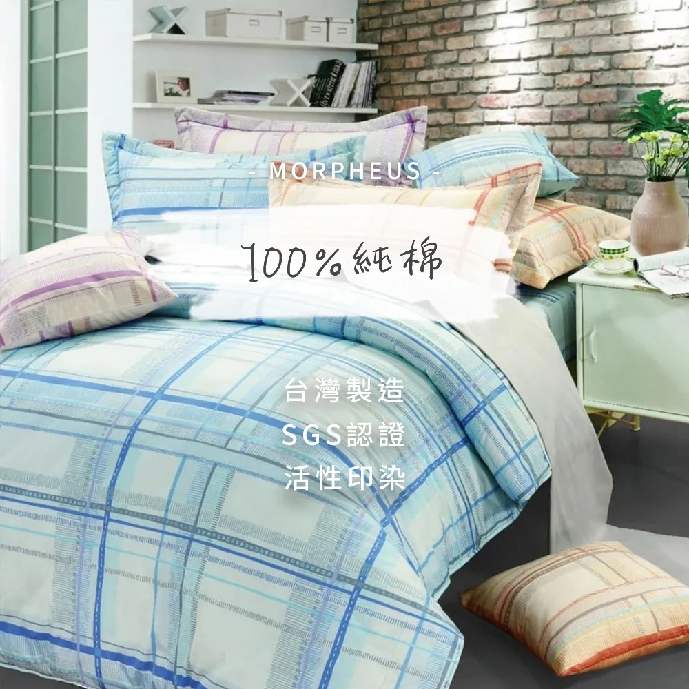 MIT純棉花堂 多綵純棉系列單人二件式床包-格子趣-桔色(多款任選) 歷史價格詳細信息