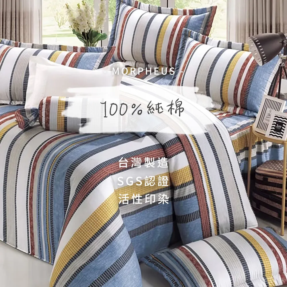 MIT純棉花堂 多綵純棉系列單人二件式床包-格子趣-桔色(多款任選) 歷史價格詳細信息