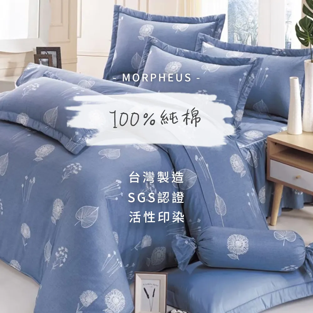 MIT純棉花堂 多綵純棉系列單人二件式床包-格子趣-桔色(多款任選) 歷史價格詳細信息