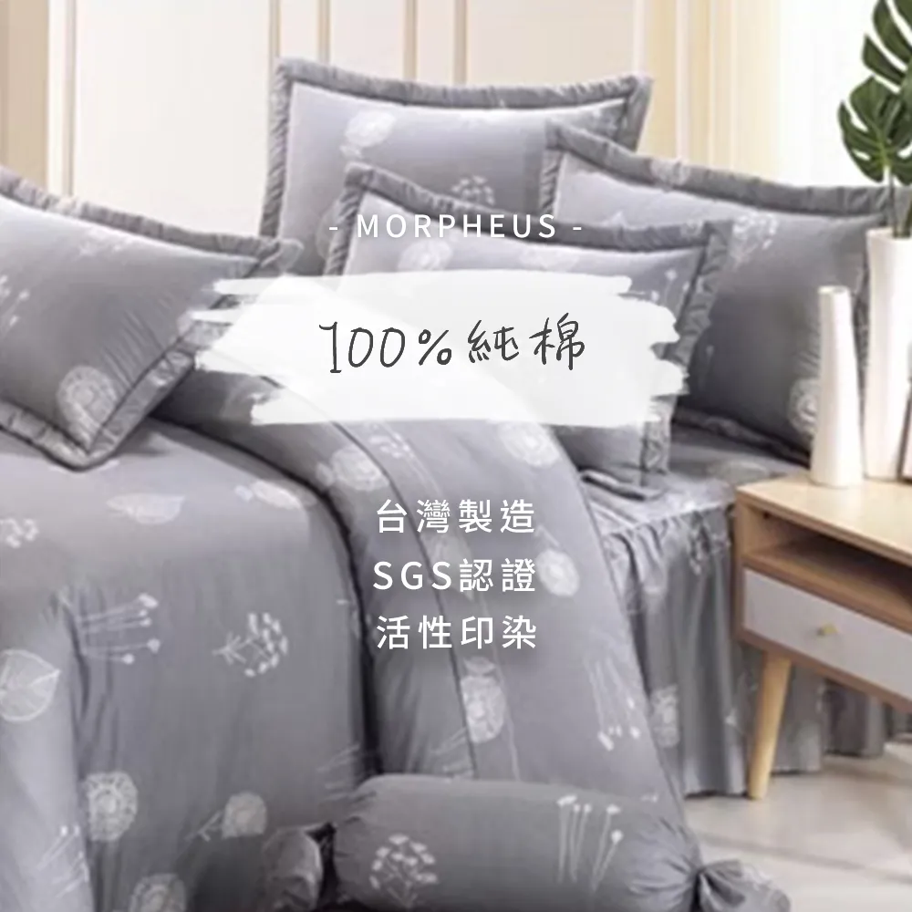 MIT純棉花堂 多綵純棉系列單人二件式床包-格子趣-桔色(多款任選) 歷史價格詳細信息