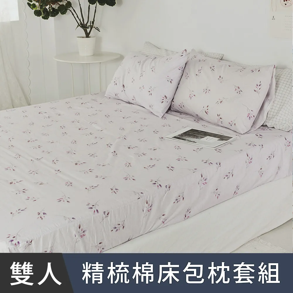 MIT精梳棉【紫尊貴族 】雙人床罩組(5件式)-絲薇諾 歷史價格詳細信息