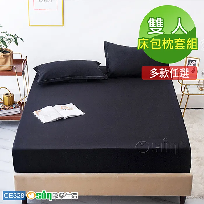 棉質純色滾邊運動短褲 熱褲 短褲 褲子 兒童 童裝 男童 女童 中性款 橘魔法【p0061235509651】 歷史價格詳細信息