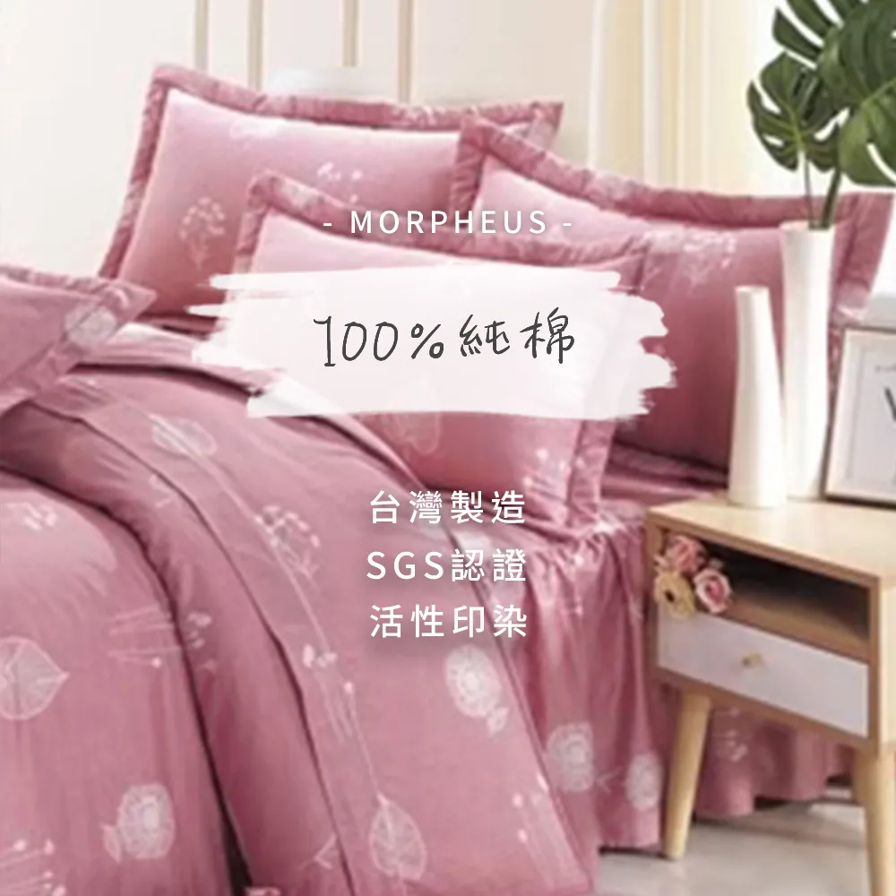 MIT純棉花堂 多綵純棉系列單人二件式床包-格子趣-桔色(多款任選) 歷史價格詳細信息