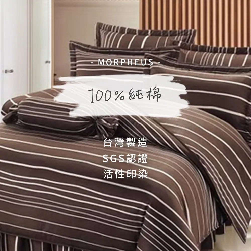 MIT純棉花堂 多綵純棉系列單人二件式床包-格子趣-桔色(多款任選) 歷史價格詳細信息