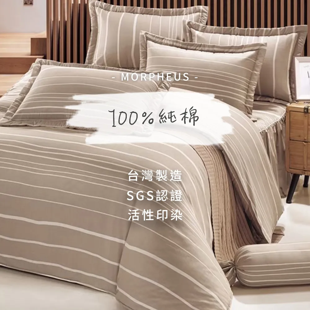 MIT純棉花堂 多綵純棉系列單人二件式床包-格子趣-桔色(多款任選) 歷史價格詳細信息