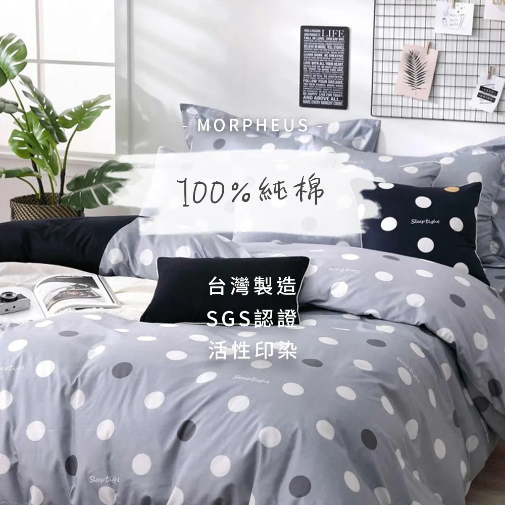 MIT純棉花堂 多綵純棉系列單人二件式床包-格子趣-桔色(多款任選) 歷史價格詳細信息