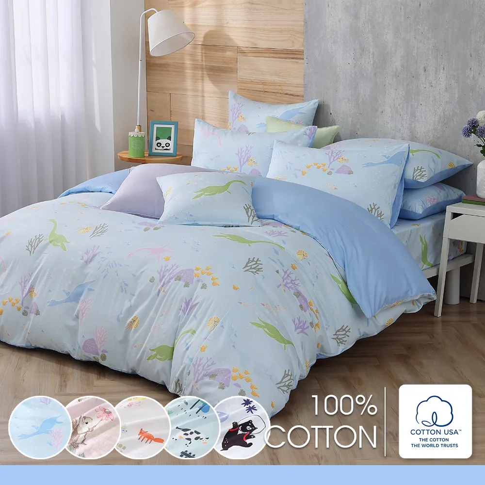 鴻宇 100%精梳棉 美國棉 亞岱爾 雙人加大七件式兩用被床罩組 歷史價格詳細信息