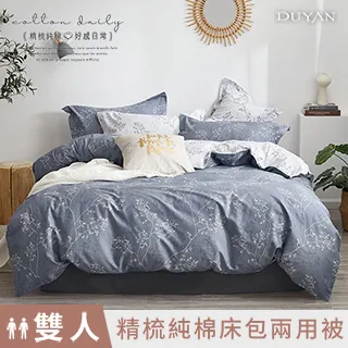 《DUYAN 竹漾》台灣製 100%頂級純棉單人床包二件組-雪葉紛飛 歷史價格詳細信息