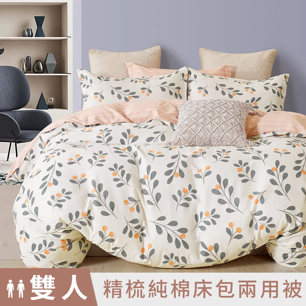【DUYAN 竹漾】精梳純棉雙人四件式鋪棉兩用被床包組 / 聲雨拂花 台灣製 歷史價格詳細信息