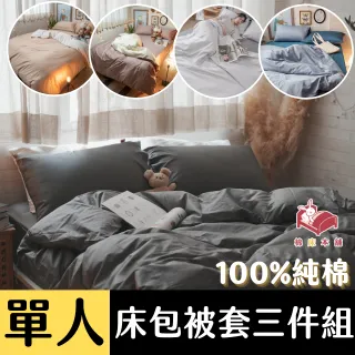 Anna Home 單人床墊 3尺X6.2尺 日系記憶棉獨立筒彈簧冬夏兩用收納床墊 歷史價格詳細信息