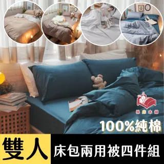 Anna Home 60S 奶茶 單人床包2件組 精梳棉 歷史價格詳細信息
