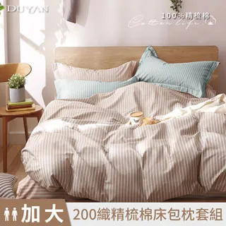 《DUYAN 竹漾》台灣製 100%精梳棉雙人加大床包被套四件組-白兔向暖 歷史價格詳細信息