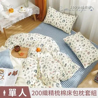 《DUYAN 竹漾》台灣製 100%精梳棉單人床包被套三件組-微恬夏花 歷史價格詳細信息