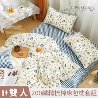 《DUYAN 竹漾》台灣製 100%精梳棉雙人加大床包被套四件組-白兔向暖 歷史價格詳細信息