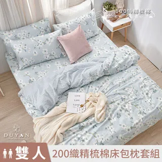 《DUYAN 竹漾》台灣製 100%精梳棉雙人加大床包被套四件組-白兔向暖 歷史價格詳細信息