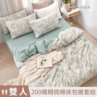 《DUYAN 竹漾》台灣製 100%精梳棉雙人加大床包被套四件組-白兔向暖 歷史價格詳細信息