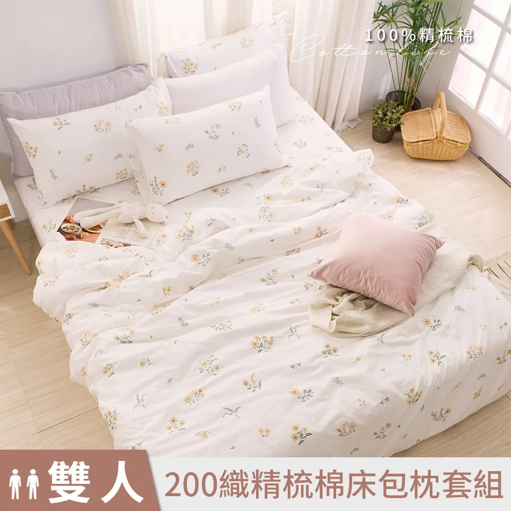 《DUYAN 竹漾》台灣製 100%精梳棉雙人加大床包被套四件組-白兔向暖 歷史價格詳細信息