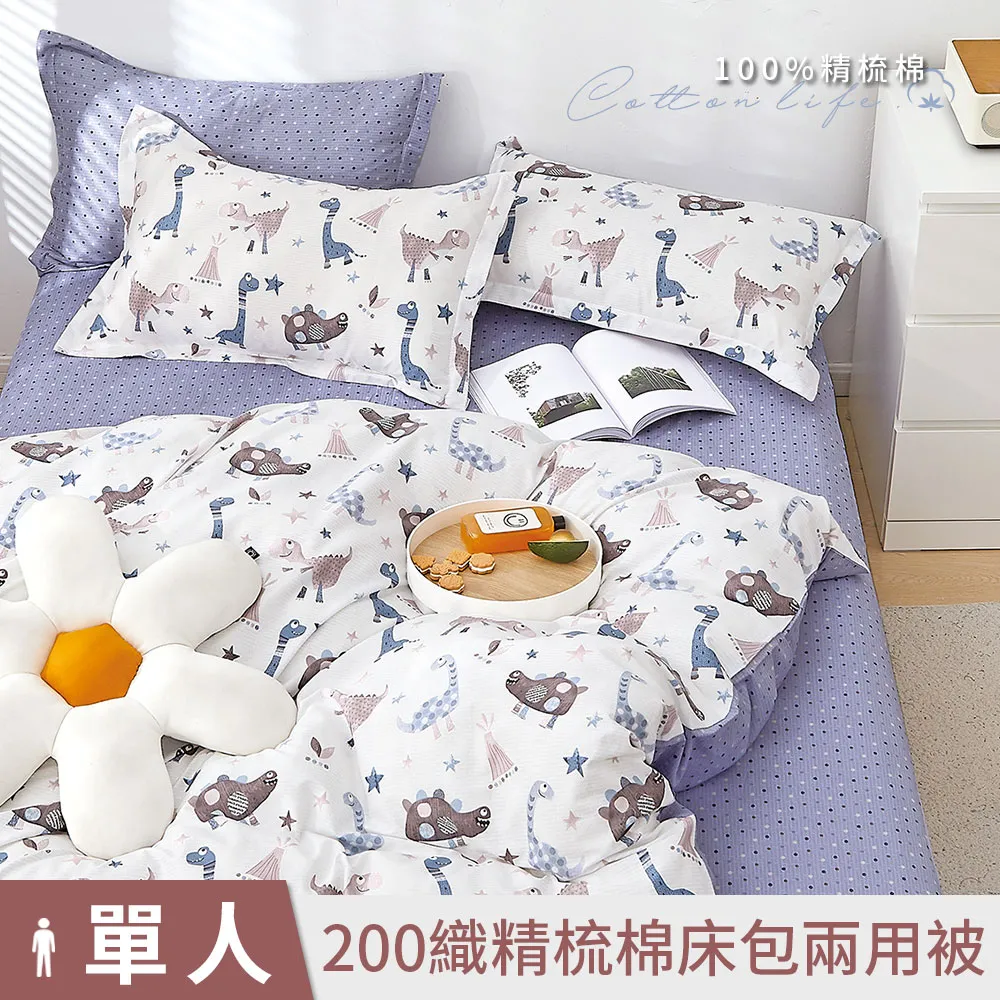 台灣製 趣味竹圈 │ 天然原木玩具 鸚鵡 鳥玩具 啃咬玩具 木串玩具 中型鳥《寵物鳥世界》YU105 歷史價格詳細信息