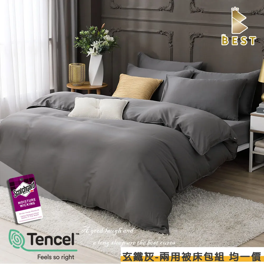 【BEST 貝思特】素色3M天絲兩用被床包組 珍珠白 單人/雙人/加大 均一價 歷史價格詳細信息