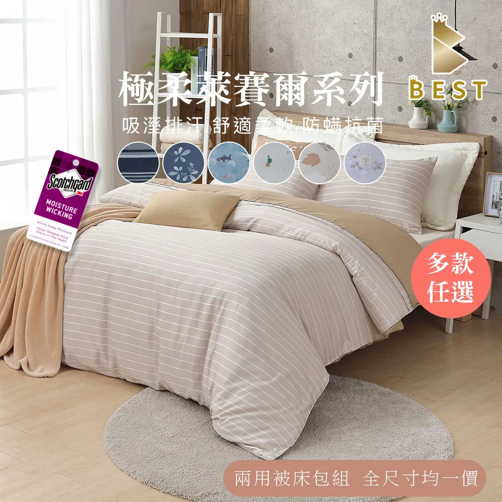 【一口價M-8XL大尺碼翻領五分袖韓版襯衫 夏季薄款潮流高級感冰絲襯衫男 冰絲短袖襯衫  短袖襯衫 長袖襯衫 素面襯衫 歷史價格詳細信息